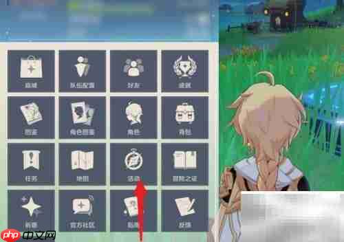 原神1.6更新结束时间