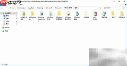 Win10语音关机技巧