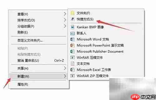 Win10语音关机技巧