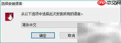 ABBYY FineReader 14安装指南