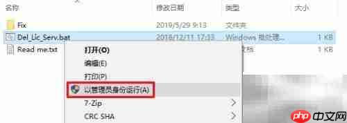 ABBYY FineReader 14安装指南