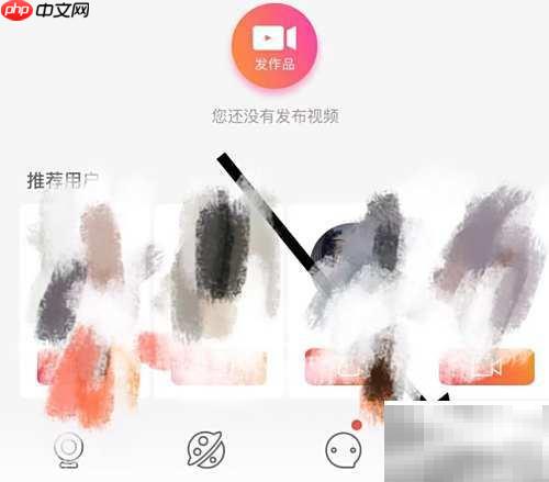 星智APP如何解除黑名单