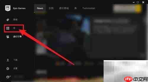 Epic Games创建快捷方式教程