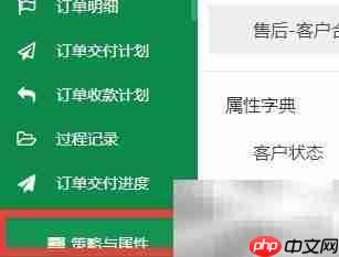 电话销售HR管理系统