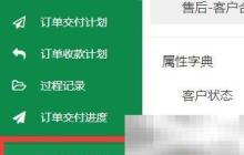 电话销售HR管理系统