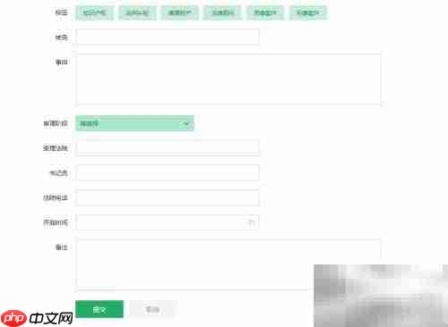 电话销售HR管理系统