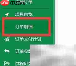 电话销售HR管理系统