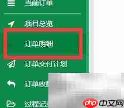 电话销售HR管理系统