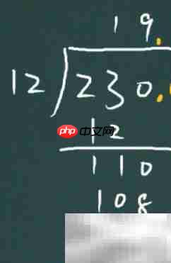 23÷1.2的简便计算方法