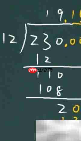 23÷1.2的简便计算方法