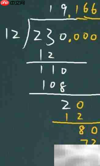 23÷1.2的简便计算方法