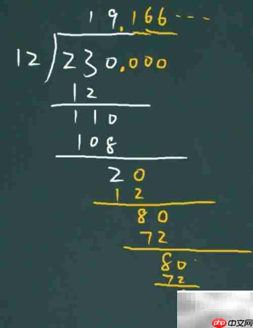 23÷1.2的简便计算方法