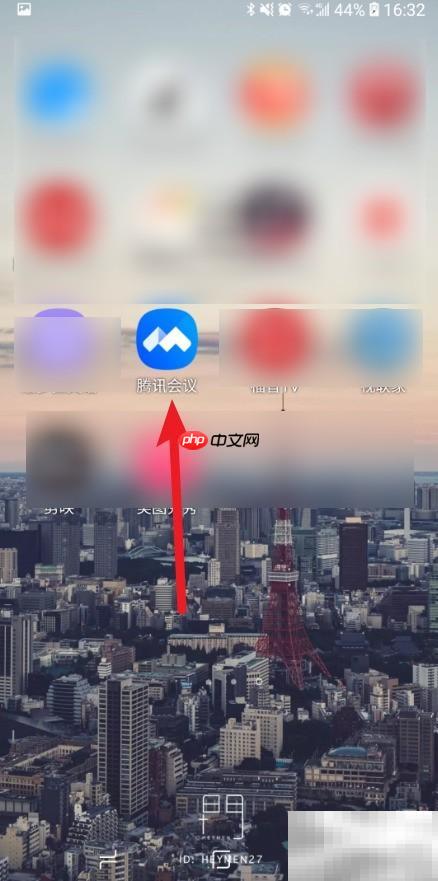 腾讯会议版本号查看方法