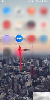 腾讯会议版本号查看方法