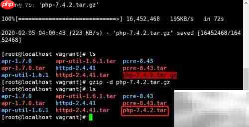 Linux下Apache安装PHP指南