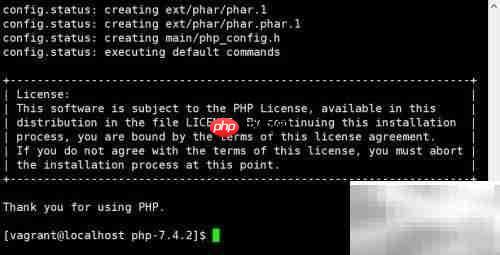 Linux下Apache安装PHP指南