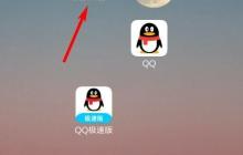 扫描全能王发传真教程