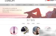 siime eye手机连接指南