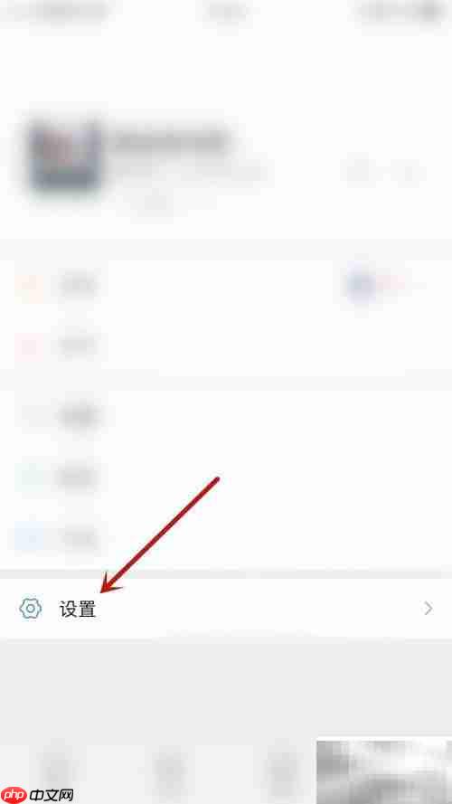 默聊IM关闭消息通知详情