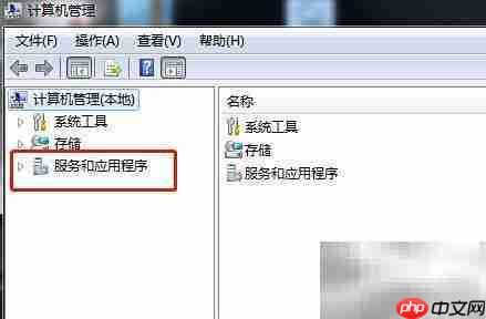 Win7重启Computer Browser方法