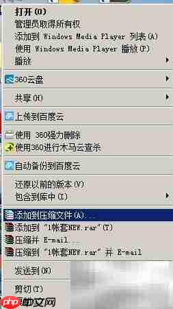 如何将文件压缩为ZIP格式