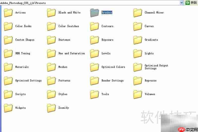 Photoshop畫筆安裝教程