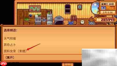 星露谷意式烤面包制作攻略