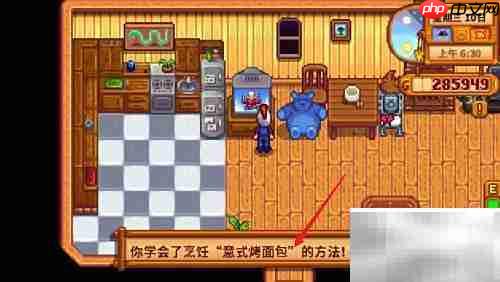 星露谷意式烤面包制作攻略