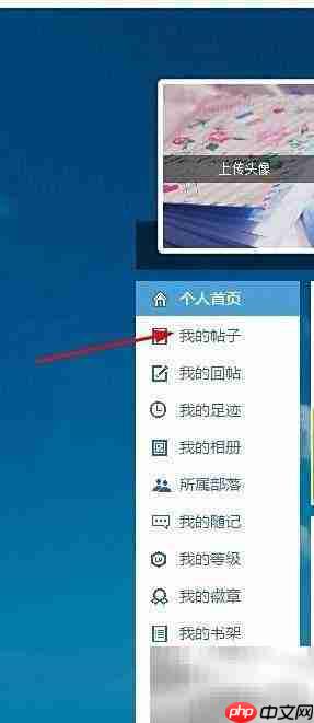 天涯论坛发帖步骤详解