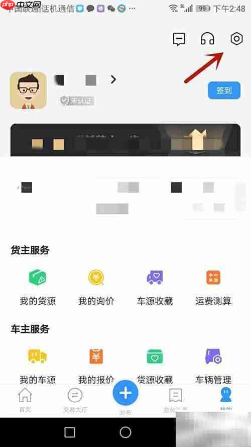 危化镖局昵称设置技巧