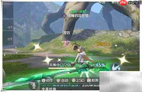 完美世界手游制药攻略