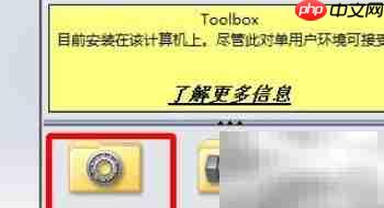 SolidWorks导入TOOLBOX标准件方法