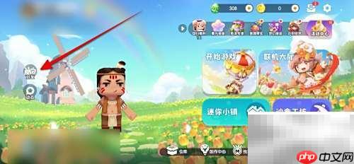 迷你世界添加拍档方法