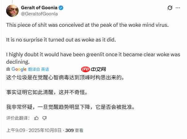 《羊蹄山之魂》发售后热度迅速下降 网友推测销量很差