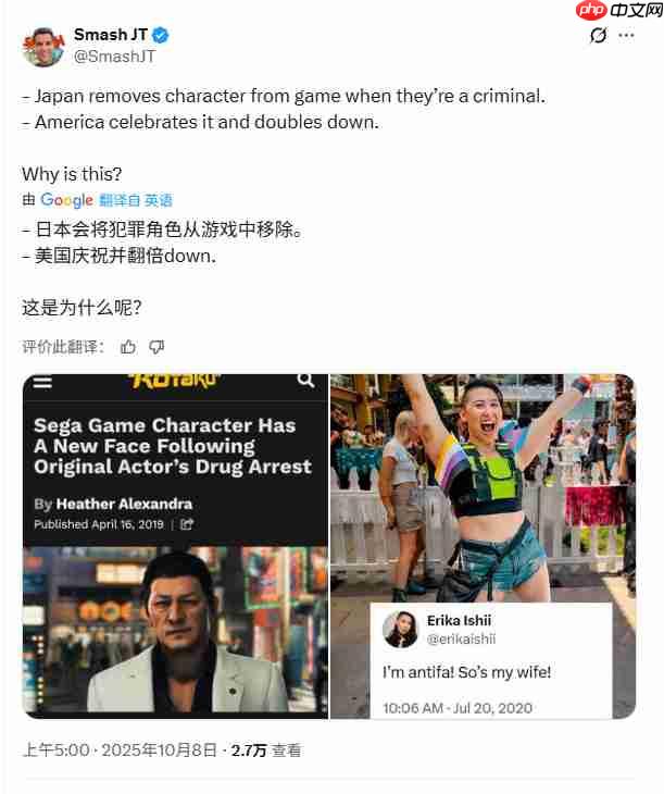 《羊蹄山之魂》发售后热度迅速下降 网友推测销量很差