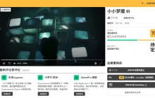 《小小梦魇3》IGN6分:平庸的回归 缺乏创新与惊悚感