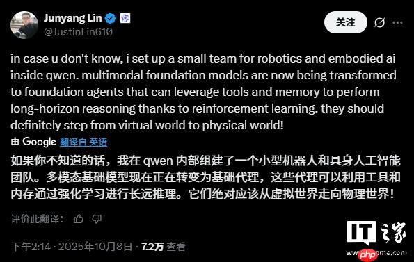 阿里巴巴入场！组建机器人和具身智能团队，让 AI 从虚拟走进现实