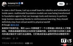 阿里巴巴入场！组建机器人和具身智能团队，让 AI 从虚拟走进现实