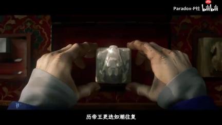 《十字军之王3》新DLC“溥天之下”预告 踏入新舞台