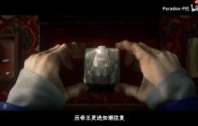 《十字军之王3》新DLC“溥天之下”预告 踏入新舞台