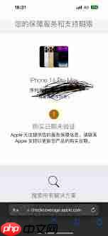 如何通过苹果手机序列号查询激活日期