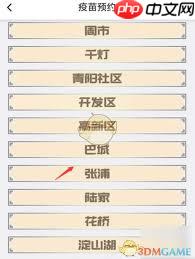智慧昆山如何预约公积金