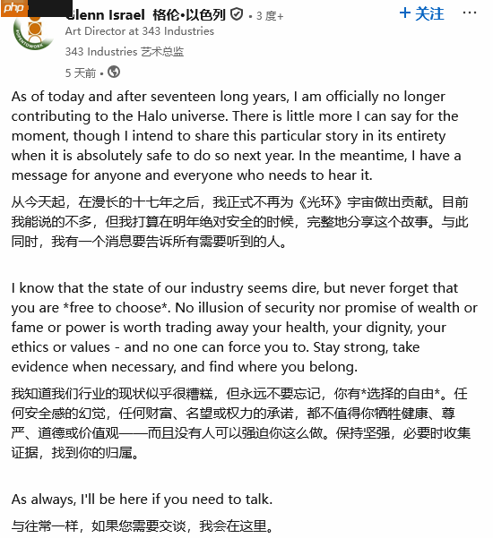 曝光环工作室领导层内部存在问题！老将称“现在不安全”