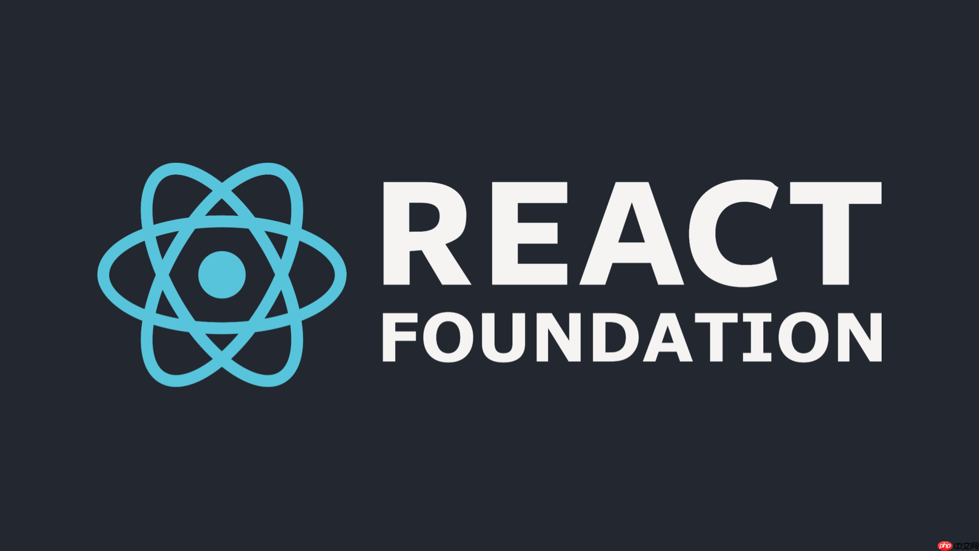 Meta 成立 React 基金会,React 和 React Native 迁入 Linux 基金会体系