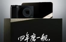 真我官宣与理光达成影像战略合作：四年深度共创打造真我GT8 Pro