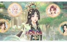 爱江山更爱美人最新兑换码分享
