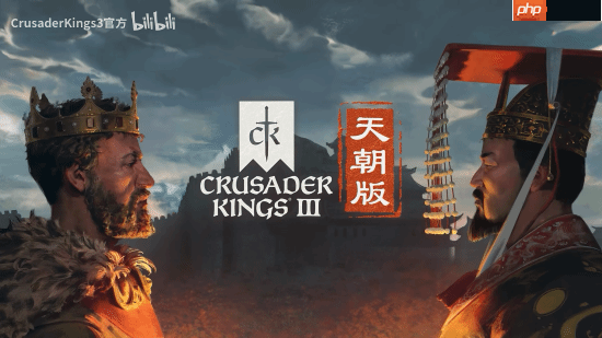 10月28日玩大宋vs拜占庭！《十字军之王3》“溥天之下”DLC官方故事预告片