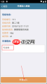 如何在考试酷创建班级