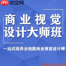 剪映电脑端如何添加定位图标