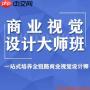 剪映电脑端如何添加定位图标